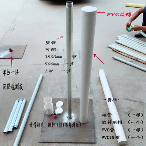 张家界沉降板施工案例